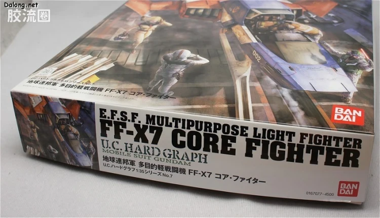 UCHG系列拼装模型 普通版 07 FF-X7 核心战机 - 图片